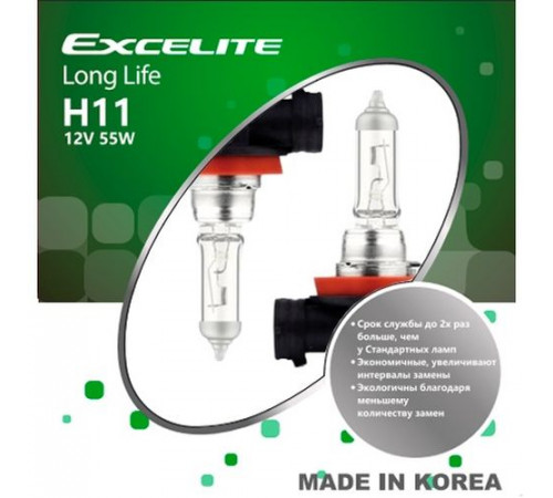 Лампы H11 12V 55W PGJ19-2 Long Life Excelite к-т Ю.Корея