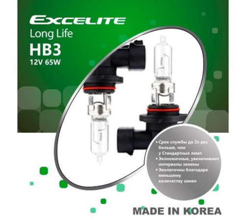 Лампы HB3(9005) 12V 65W P20d  Long Life Excelite к-т Ю.Корея