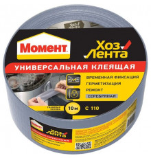 Лента клеящая Рулон Серебристый 10м МОМЕНТ ХозЛента Универсальная