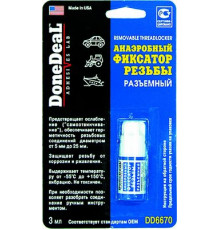 Фиксатор резьбы синий разъемный анаэробный  DoneDeal 3 мл