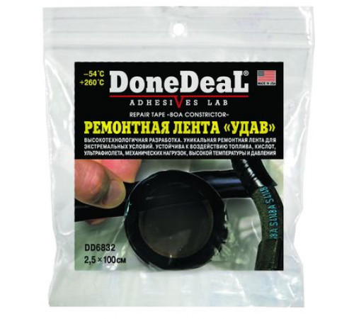 Термостойкая (до 260 С) ремонтная лента "Удав" (Цвет:Черный) DoneDeal 2.5 x 100 с