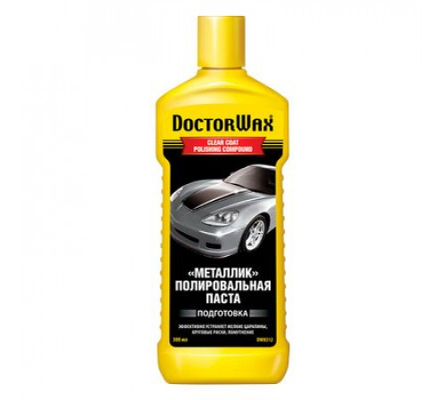 Паста полировальная "Металлик" DoctorWax 300 мл