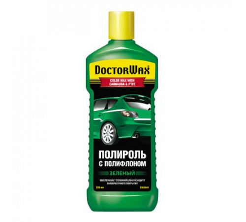 Полироль кузова цветной с полифлоном. Зеленый DoctorWax 300 мл