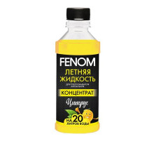 Жидкость в бачок омывателя Летняя. Концентрат. Цитрус FENOM 330 мл ~