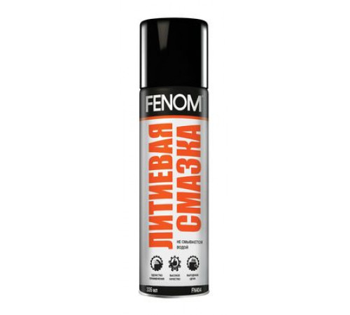 Смазка литиевая аэрозоль FENOM 335 мл/175 г. ЧЗ