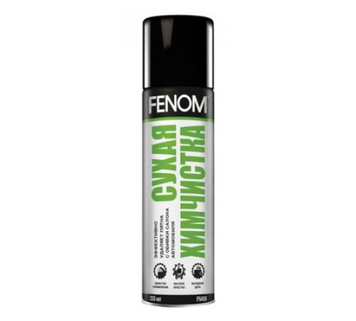 Сухая химчистка аэрозоль FENOM 335 мл/200 г. ~
