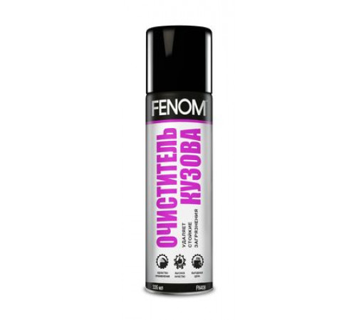 Очиститель кузова аэрозоль FENOM 335мл/190г ~