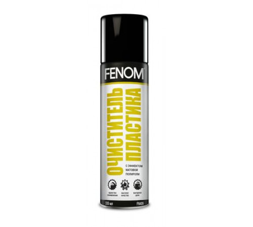 Очиститель пластика аэрозоль FENOM 335мл/200г ~