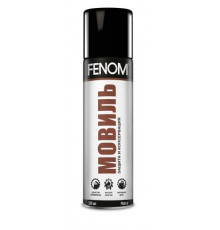 Мовиль аэрозоль FENOM 335 мл/200 г.