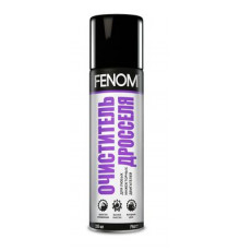 Очиститель дросселя аэрозоль FENOM 335 мл/190 г. ~