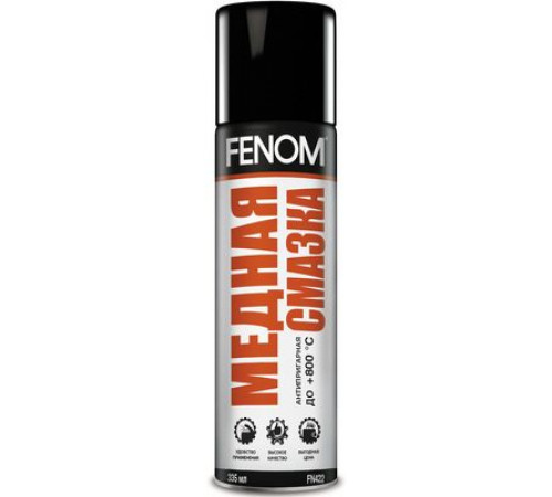 Смазка медная аэрозоль FENOM 335 мл/160 г. ЧЗ