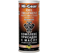 Комплекс суперприсадок к маслу для старых двигателей с SMT2 Hi-Gear 444 мл