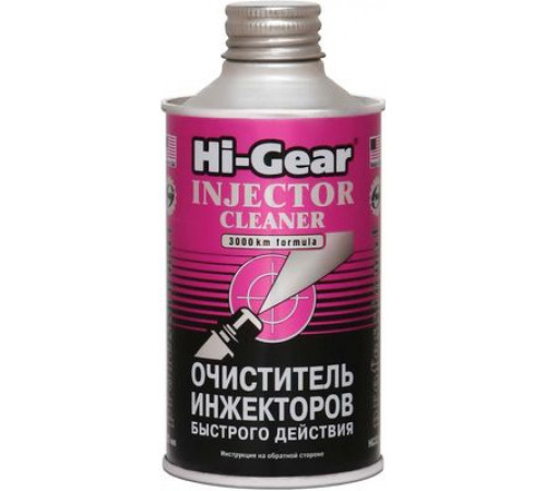 Очиститель инжекторов быстрого действия (на 60 л) Hi-Gear 300 мл