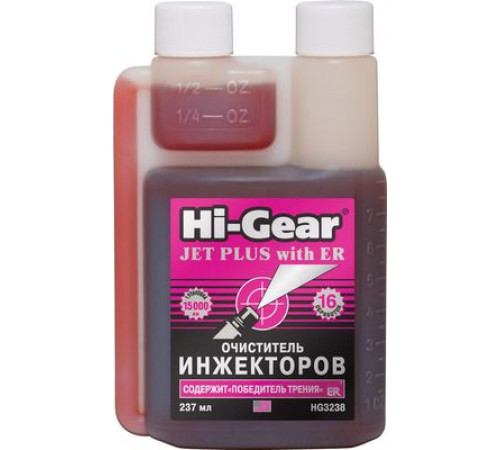 Очиститель инжекторов (содержит ER) Hi-Gear 237 мл