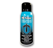 Очиститель датчика массового расхода воздуха(ДМРВ) Hi-Gear 284 г ~