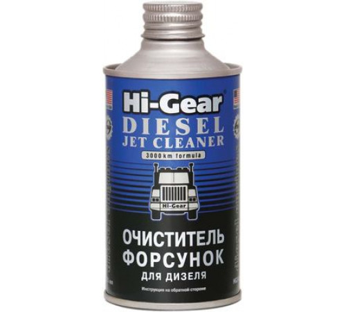 Очиститель форсунок для дизеля Hi-Gear 325 мл