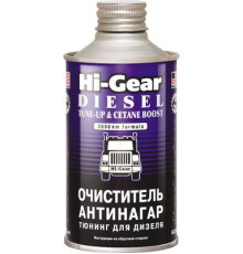 Очиститель-антинагар и тюнинг для дизеля (на 70-90 л) Hi-Gear 325 мл