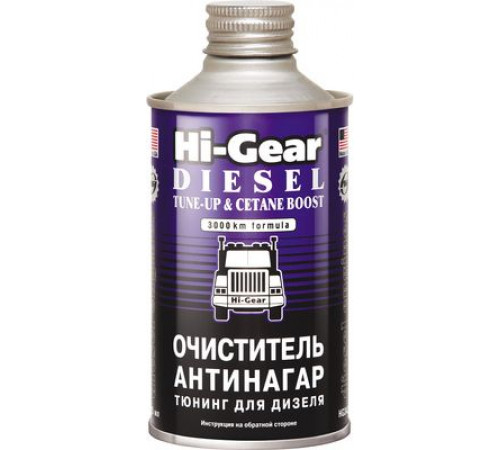Очиститель-антинагар и тюнинг для дизеля (на 70-90 л) Hi-Gear 325 мл