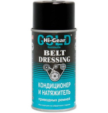Средство для ремней - кондиционер и натяжитель приводных ремней, аэрозоль Hi-Gear 198 г ~