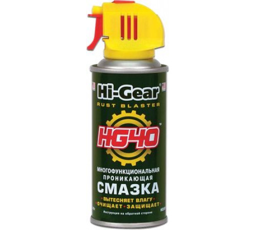 Смазка проникающая многофункциональная аэрозоль Hi-Gear 140 г ЧЗ