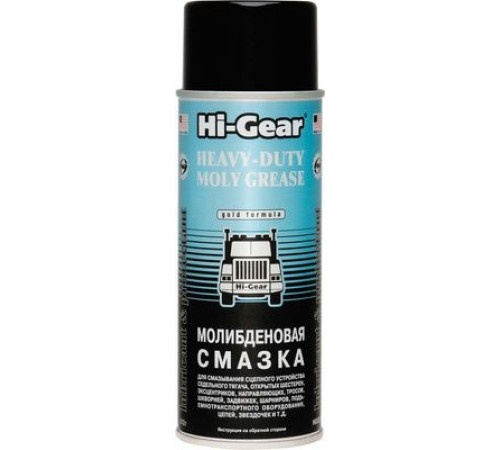 Смазка молибденовая, аэрозоль Hi-Gear 312 г ЧЗ