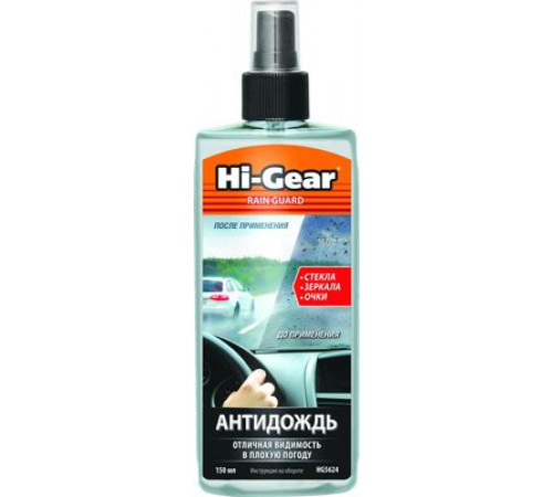 Антидождь Hi-Gear 150 мл