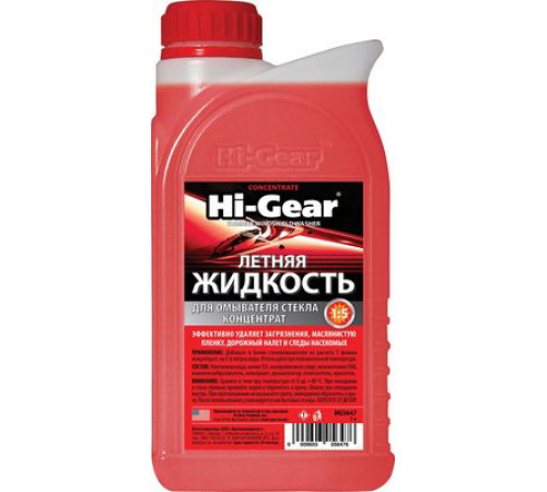 Жидкость в бачок омывателя летняя (концентрат) Hi-Gear 1 л ~
